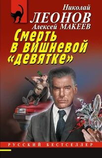 девятке