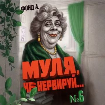 Книга 6