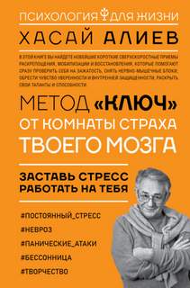 Ключ