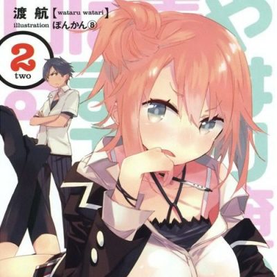 OreGairu