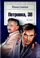 Петровка