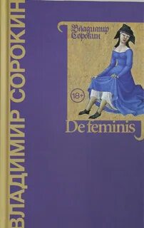 De feminis