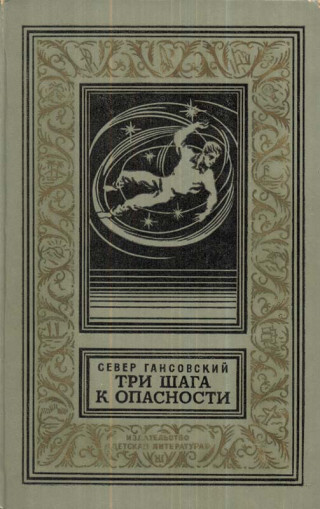 (Цикл 1-4)