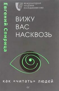 читать