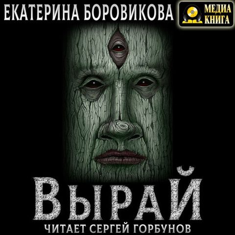 Книга 1