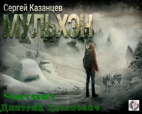 Книга первая