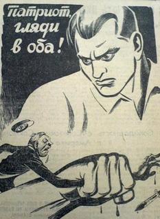 Операция Антрацит