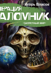 Паломник