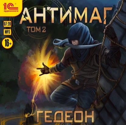 1. Часть2
