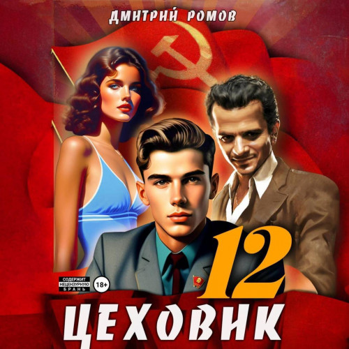 Восходящая Аврора