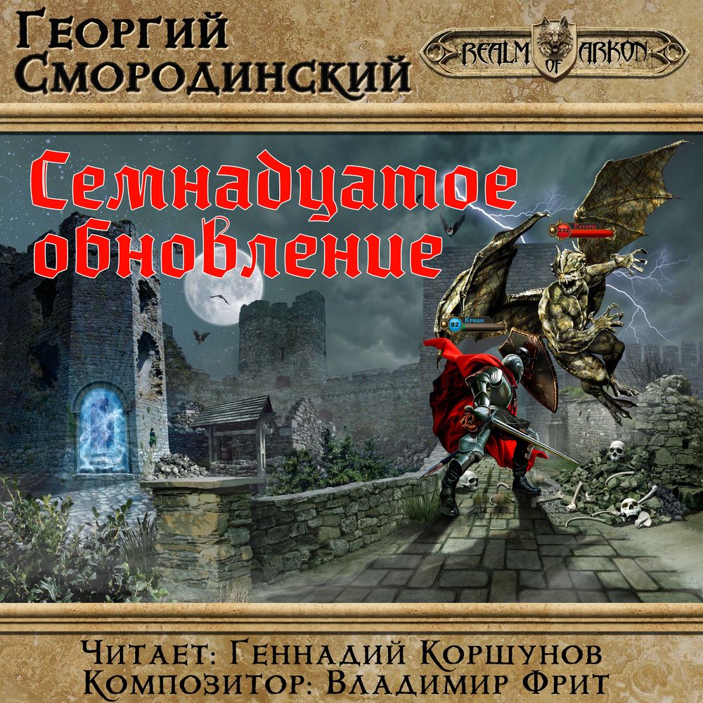 Книги 1-9