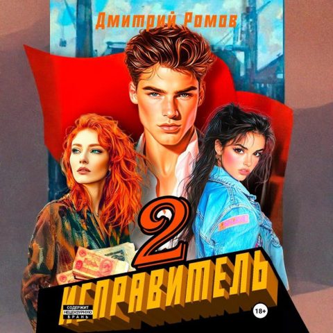 Ананас