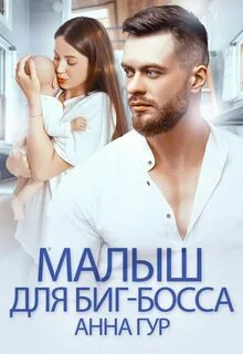 Одержимые