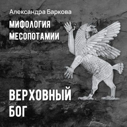 (серия аудиокниг)