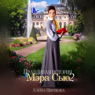 Книга 2
