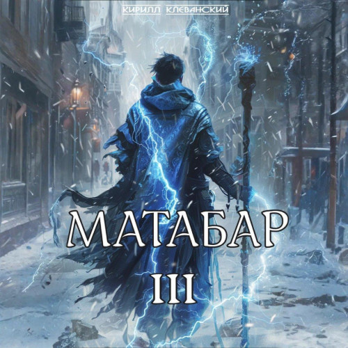 III