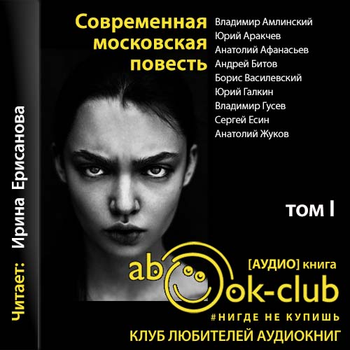 Том 1