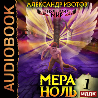 Книги 1-8
