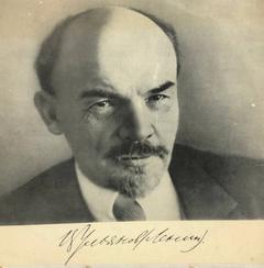 Страницы жизни Владимира Ильича Ленина