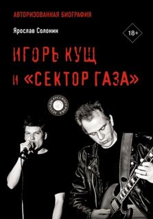 Сектор Газа