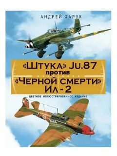 Штука