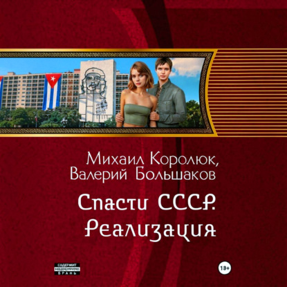 Квинт Лициний 1, Реализация