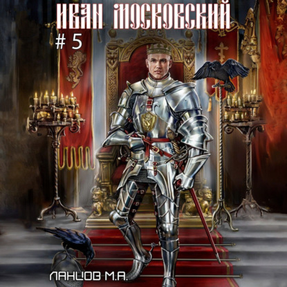 Злой лев