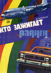 Радугу