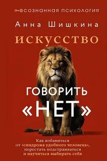 НЕТ