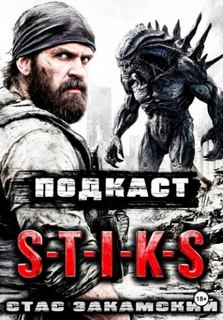 Подкаст