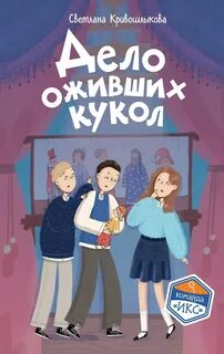 ИКС