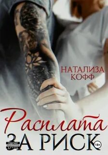 Гладиатор