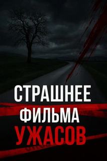 Как оправдание стало тюрьмой спустя 30 лет