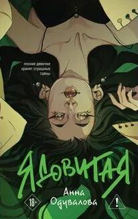 Трилогия