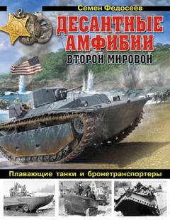 Аллигаторы