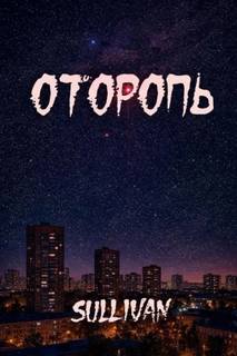 10 историй