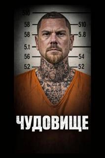 Пляж, где нашли две могилы