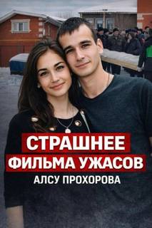 Приора