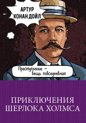 Жилица под вуалью