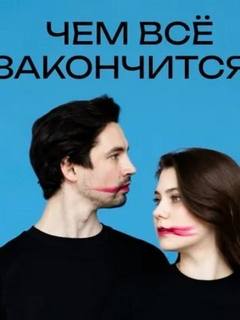 Виновен ли Майкл Питерсон?