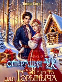 Ух
