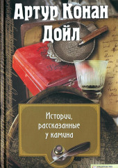 Б