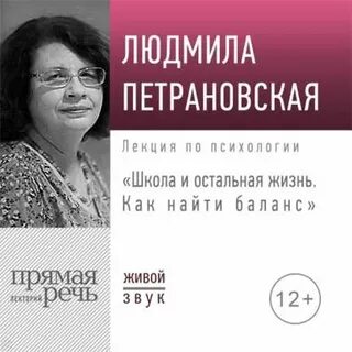 Школа и остальная жизнь. Как найти баланс