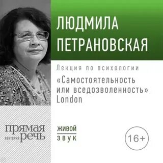 Самостоятельность или вседозволенность