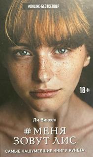 Книги 1-3