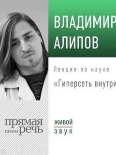 Идеальная память