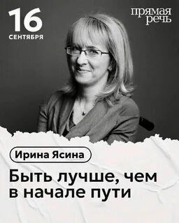 Быть лучше, чем в начале пути