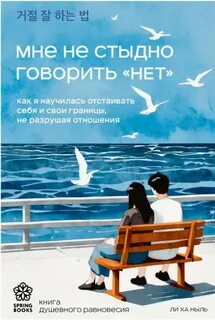 НЕТ