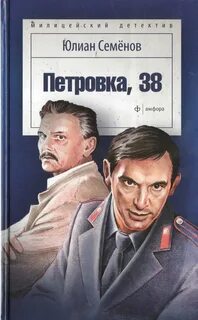 Костенко Петровка