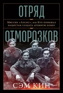 Алсос
